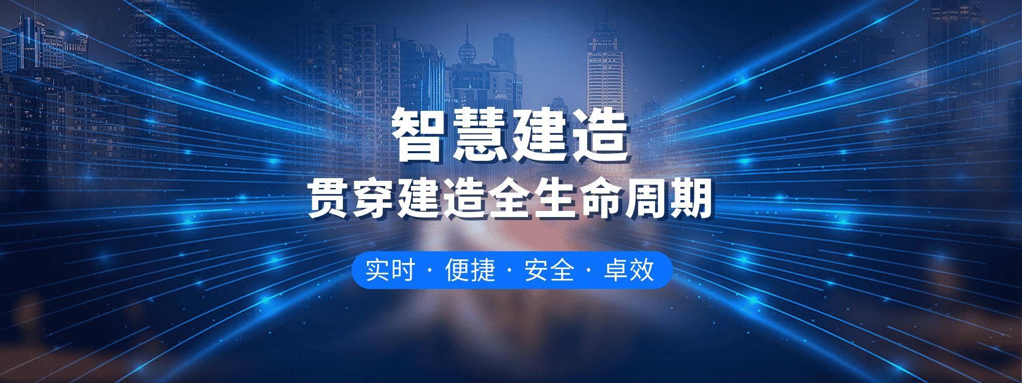 智能建造师证书考试安排最新消息看这里就够了