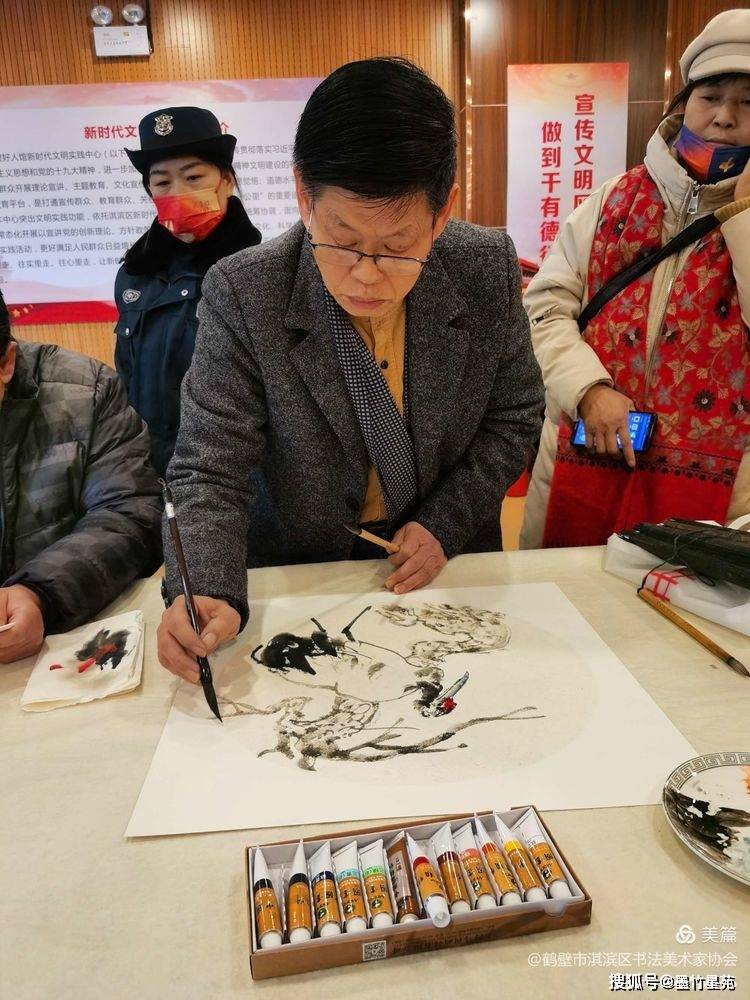 鹤壁市淇滨区书法美术家协会迎新年庆元旦大型书画笔会