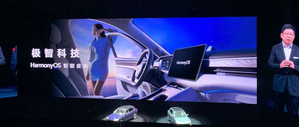 音响,给用户提供影院级体验;并且,该车首次加入了huawei share功能