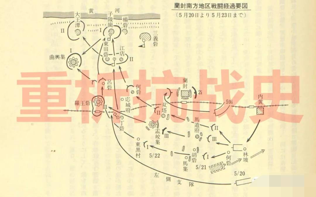 中央军杂牌军还有教导总队的余脉到底谁在兰封会战中表现最佳