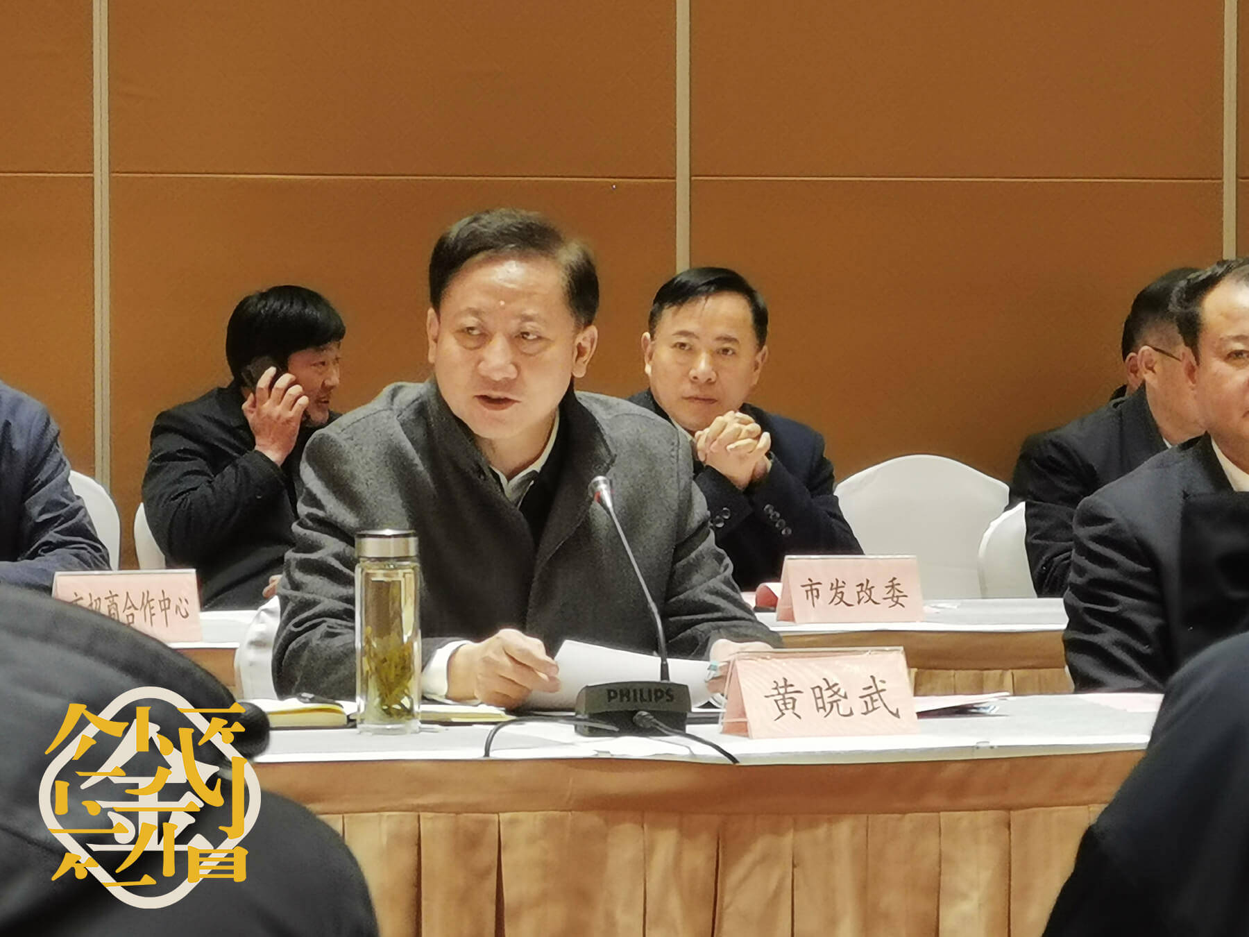 市委书记黄晓武在会上发言,他指出,当前蚌埠正处在加快发展的重要历史