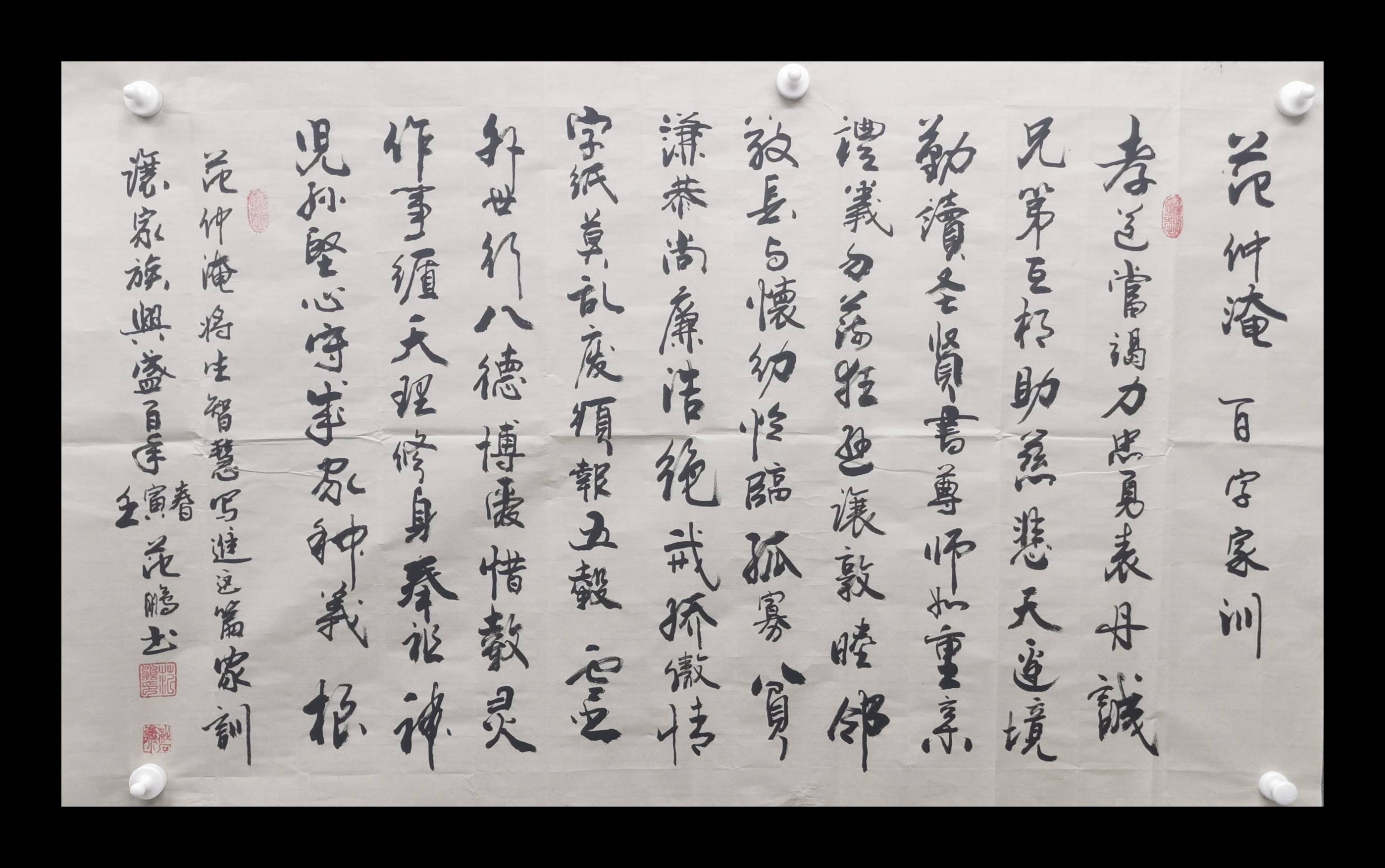 范鹏书法家简介_商丘_碑帖_大赛