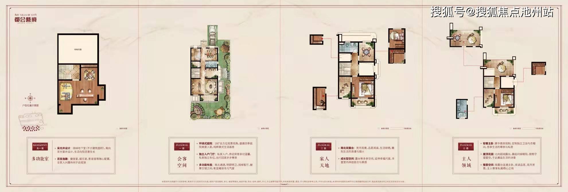 滁州汊河新区金地都会艺境【官网】24小时售楼处电话℡【官网】售楼