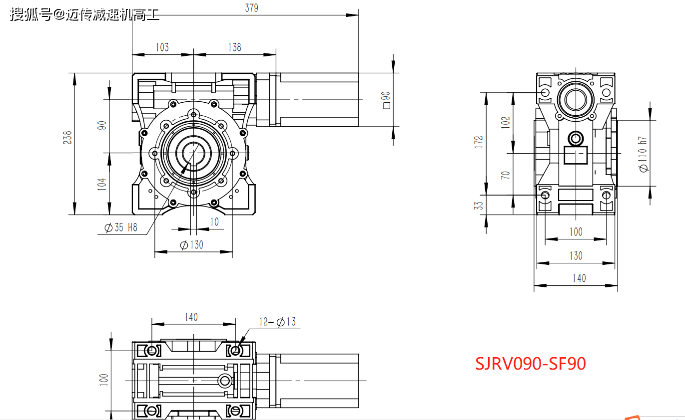 sjrv090-60伺服蜗轮蜗杆减速机外形尺寸图纸_驱动_应用_配套件