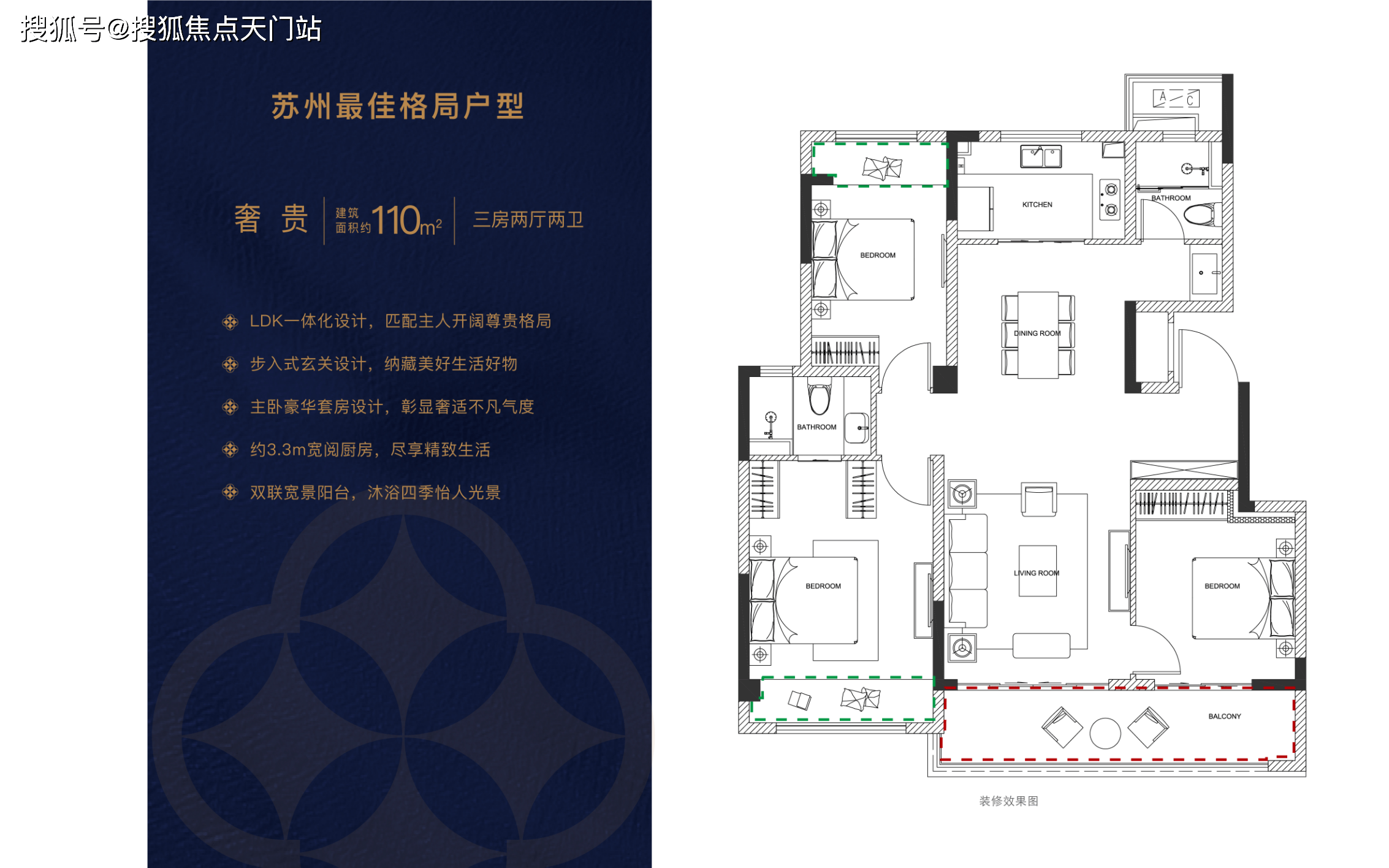 新闻周刊←苏州吴中蔚然锦绣花园(最新价格)吴中蔚然锦绣花园【楼盘