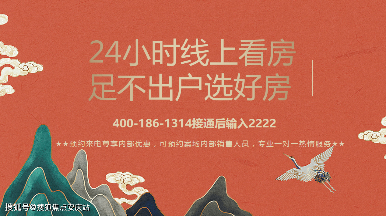 【官网】滁州 【金地都会艺境 】2022官方售楼处电话-地址-开盘-新