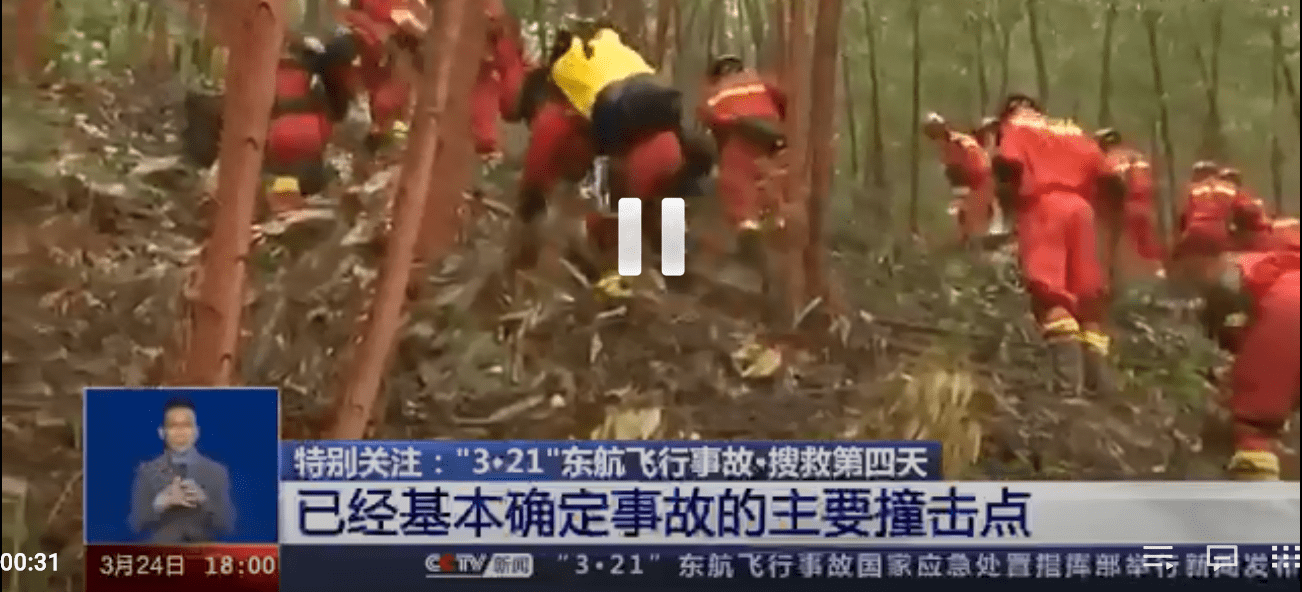 mu5735失事客机最新消息第二个黑匣子信号发射器可能受损