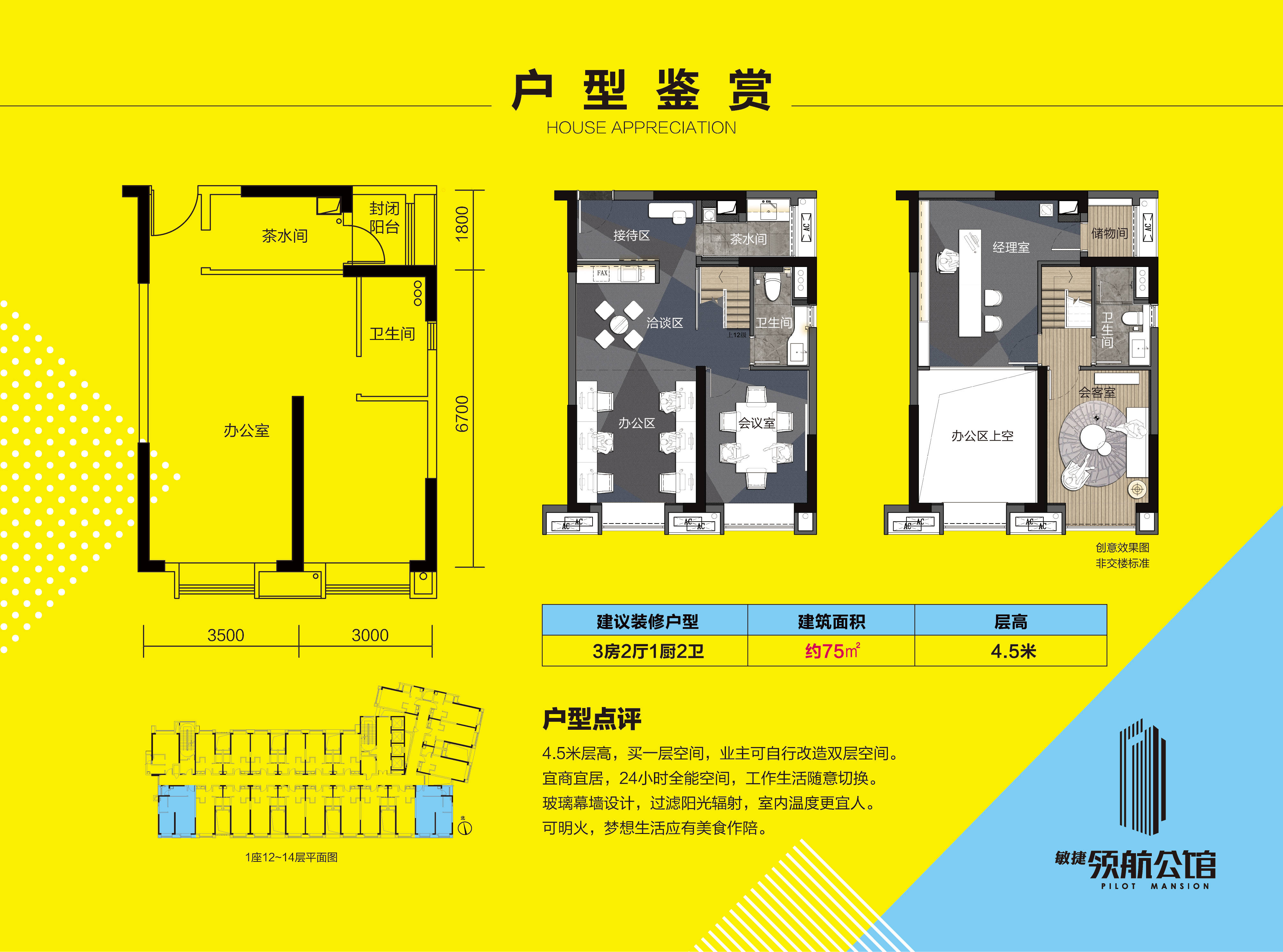 九,智能化精品社区,国际一级物管服务社区创新配备智能停车管理,智能