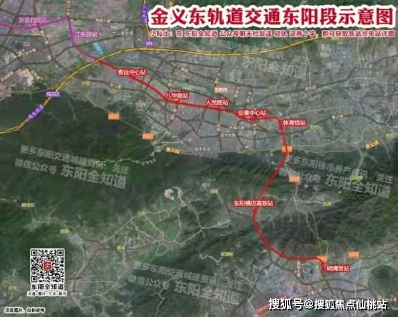 2022楼市资讯@「东阳朗诗湖畔云邸」售楼处发布,东阳