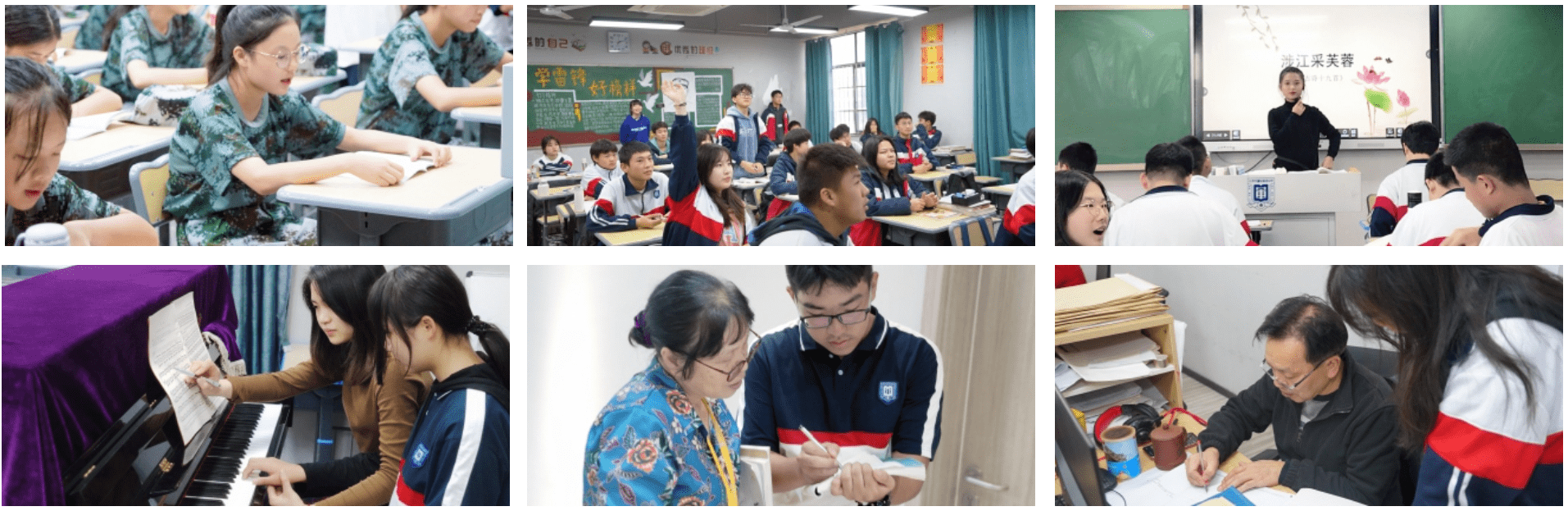 长沙湘军高级中学怎么样?(附招生简章)_教育_办学_教学区