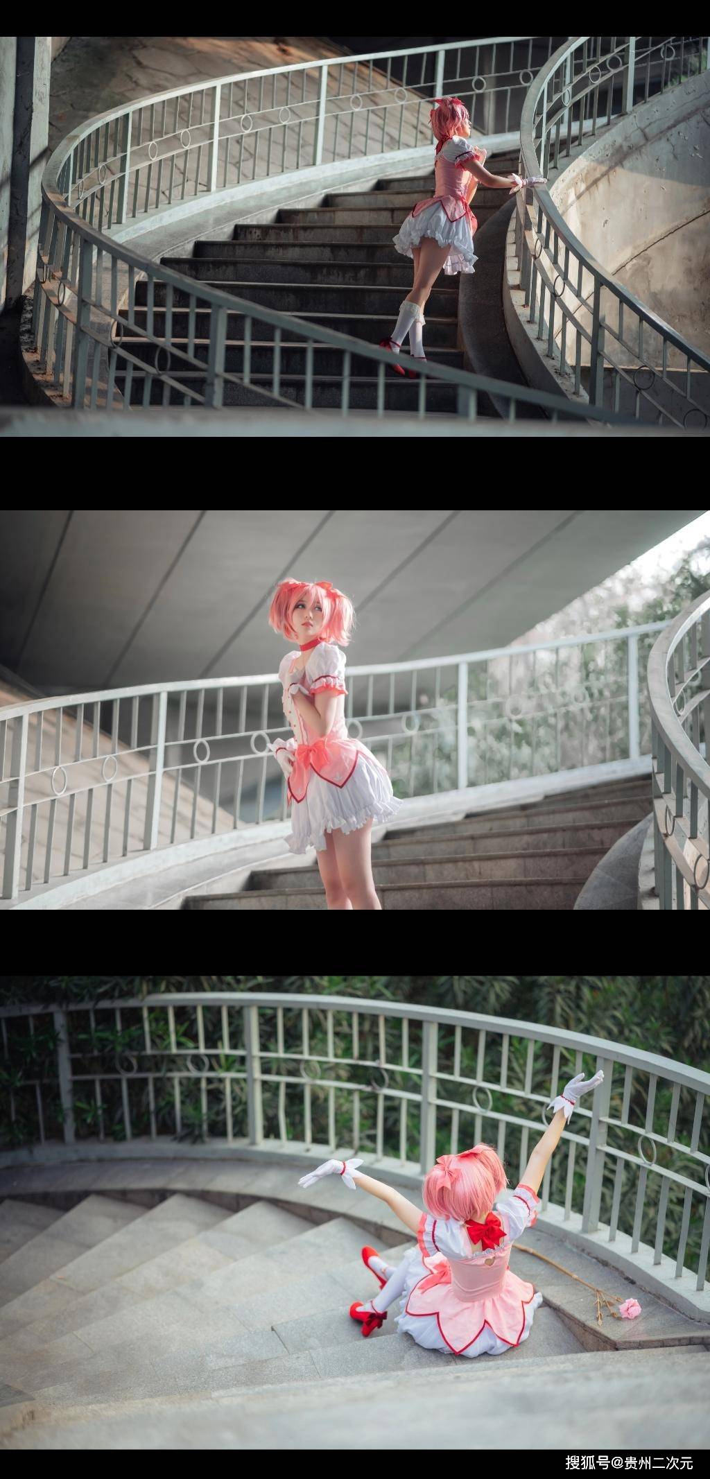 魔法少女小圆鹿目圆cosplay