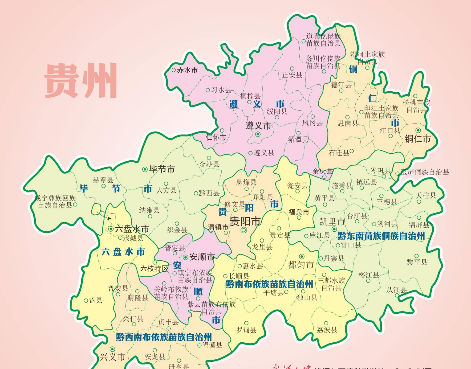 贵州两县,以"阳"为名,均有千年建制史_开阳县_绥阳县_遵义