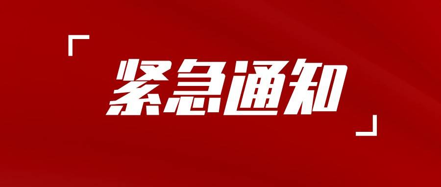 紧急通知2022年上海高考中考延期至7月11日12日