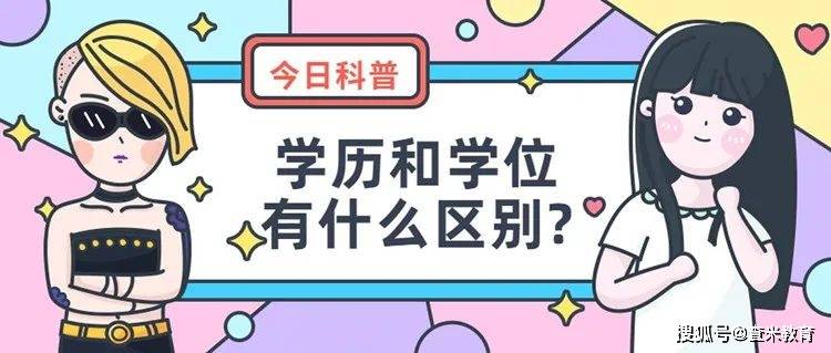 自考本科学历可以考公务员吗还有哪些用处