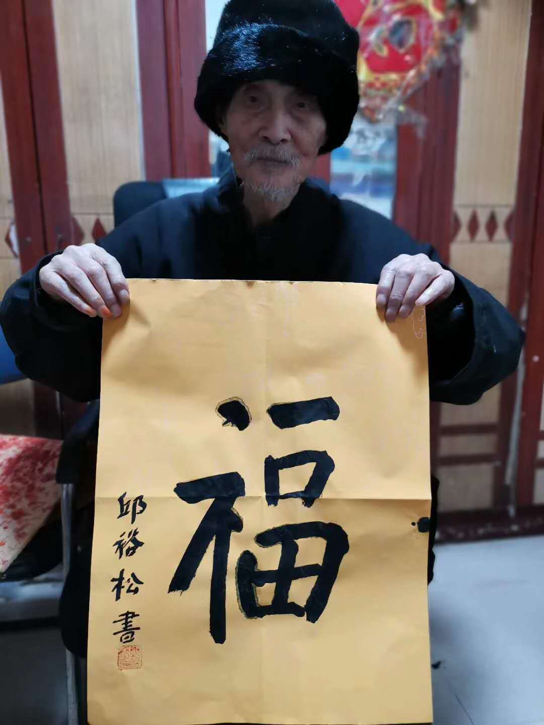 云锦东北道士龙虎山学道将邱裕松道长的符传扬到家乡的故事