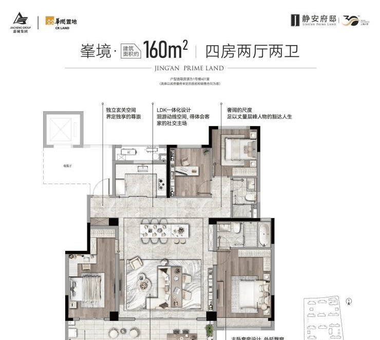 嘉兴华润置地静安府邸官网首页华润置地静安府邸楼盘详情