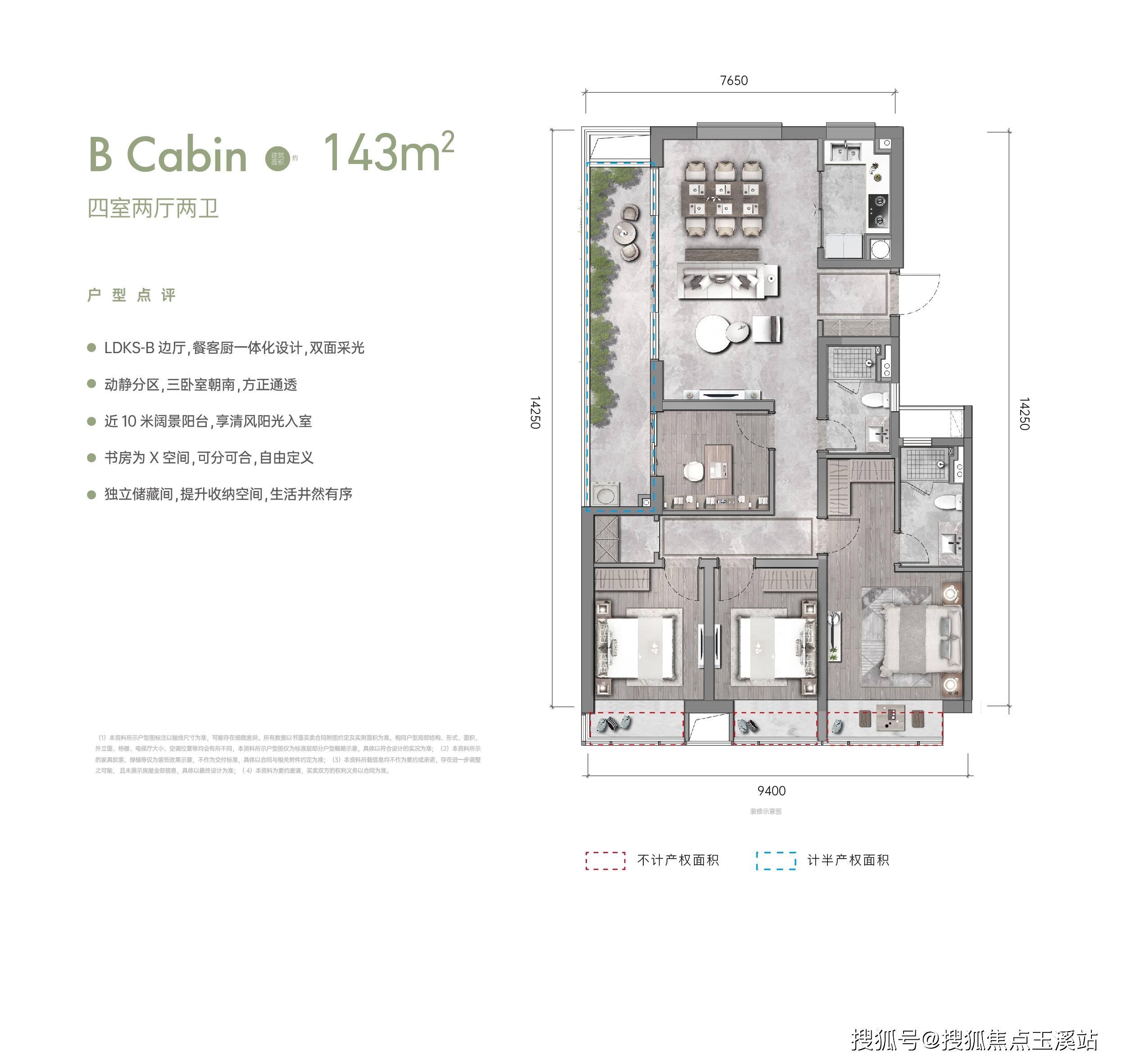 昆明绿城凤起兰庭楼盘详情-售楼中心-开发商_系统_兰庭_大宅