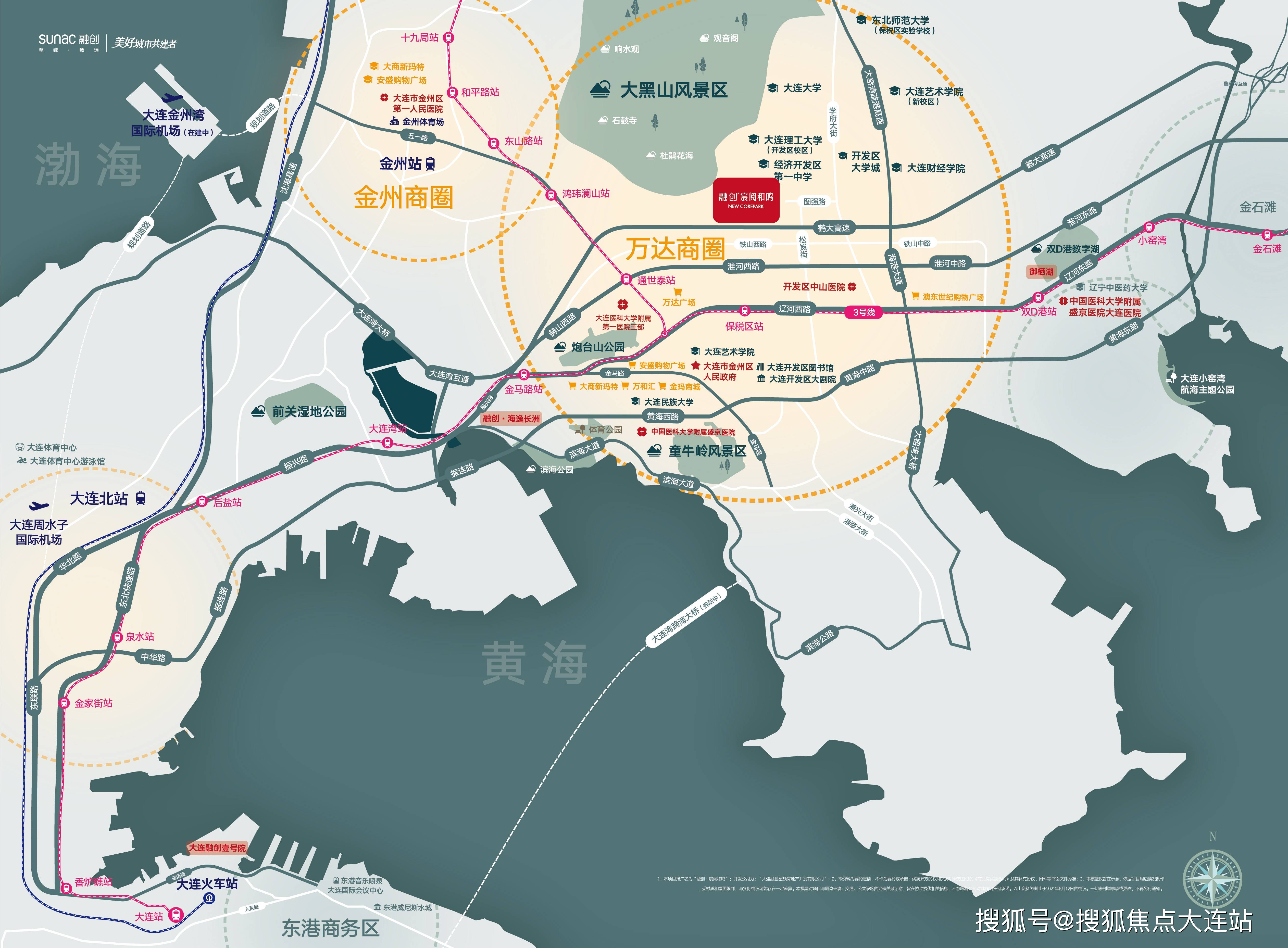 项目位于大连市金普新区,从大方位上来看,项目临近大连金州湾国际机场