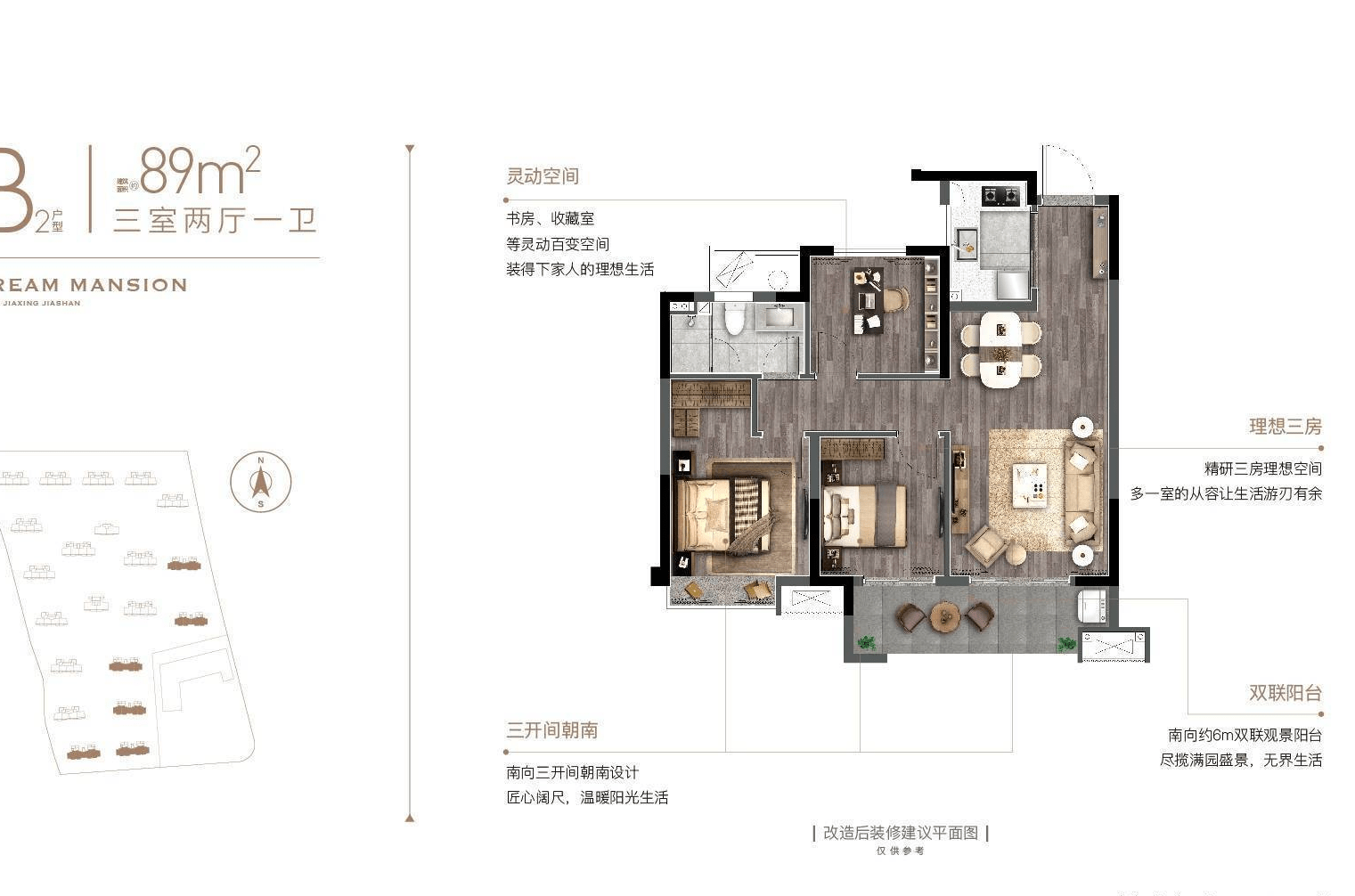 嘉善金悦学府|官方网站|嘉善金悦学府欢迎您丨嘉善金悦学府|金悦学府