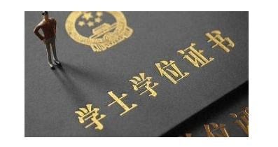 毕业证:学生通过注册学籍,修完学校所安排的全部课程,即可颁发毕业证.