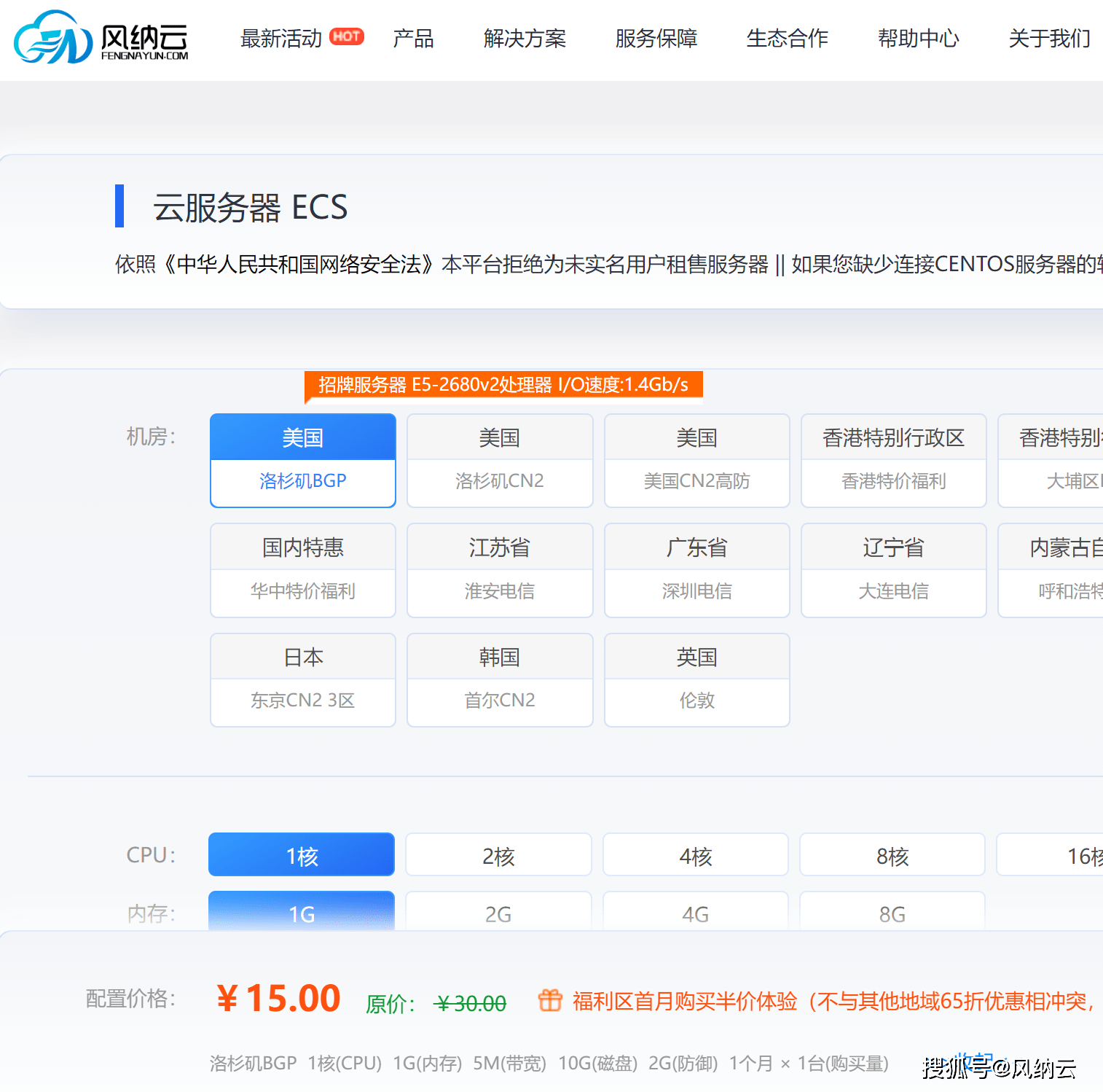 德国特价vps租用有哪些优缺点呢  第1张