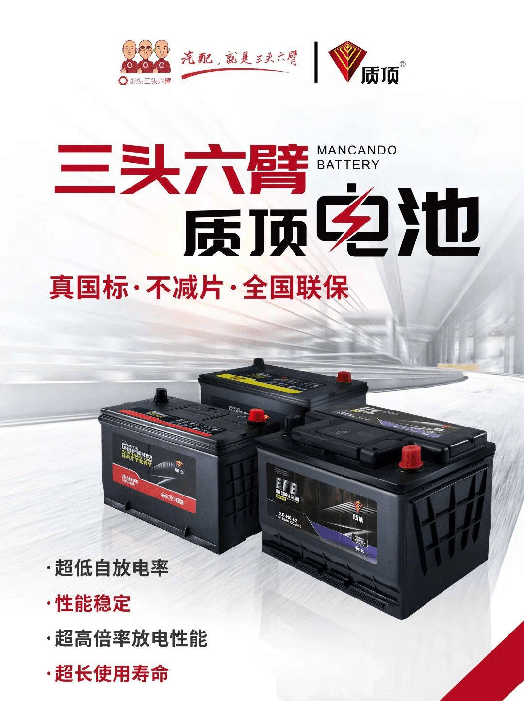 关于汽车蓄电池,你该知道的事!_搜狐汽车_搜狐网