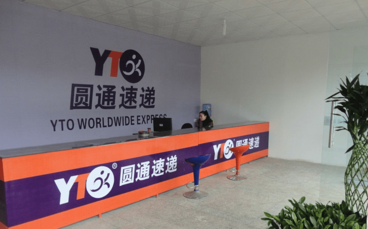 圆通速递靓丽的业绩之下暗藏隐忧：屡遭投诉、屡