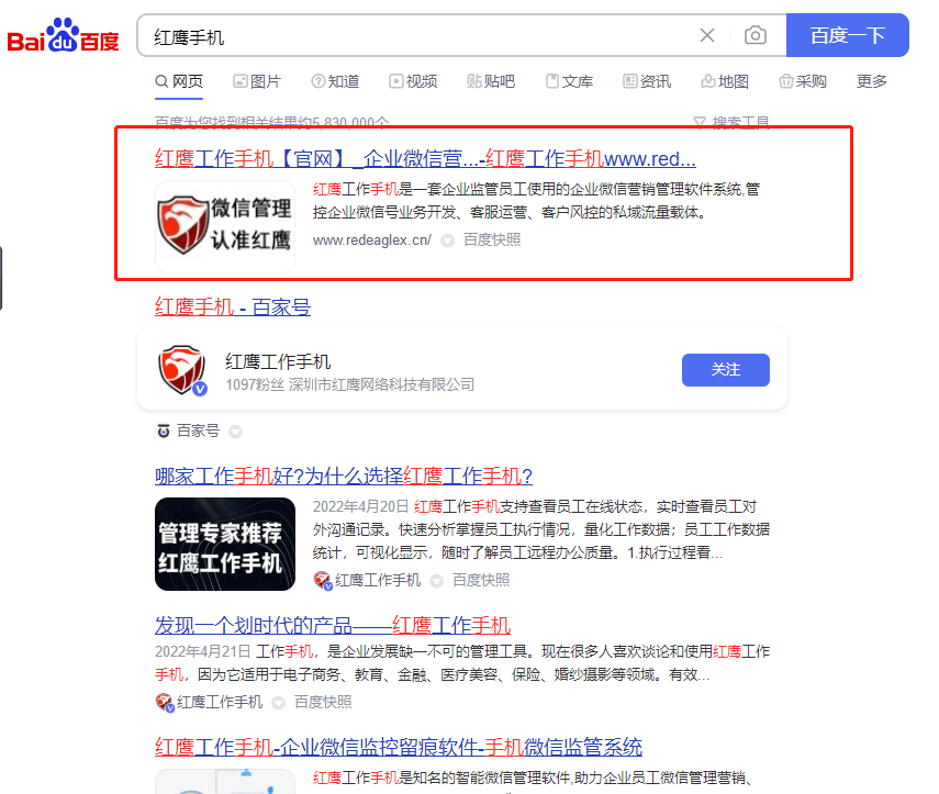 微信管理系统怎样管理微信 微信管理系统怎样管理微信