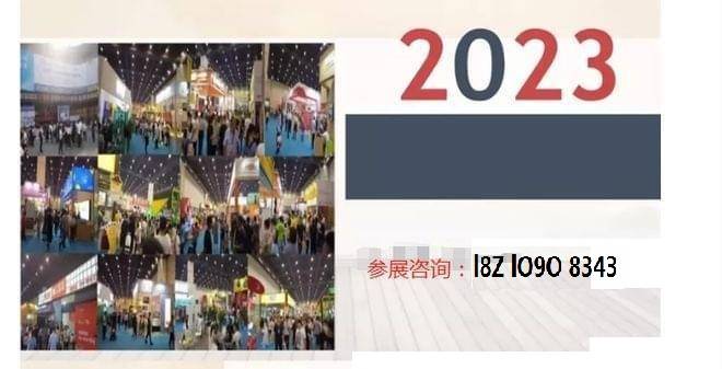 BBIN BBIN宝盈半导体展会预告：2023年第五届全球半导体产业展会（深圳）未来材料展(图3)