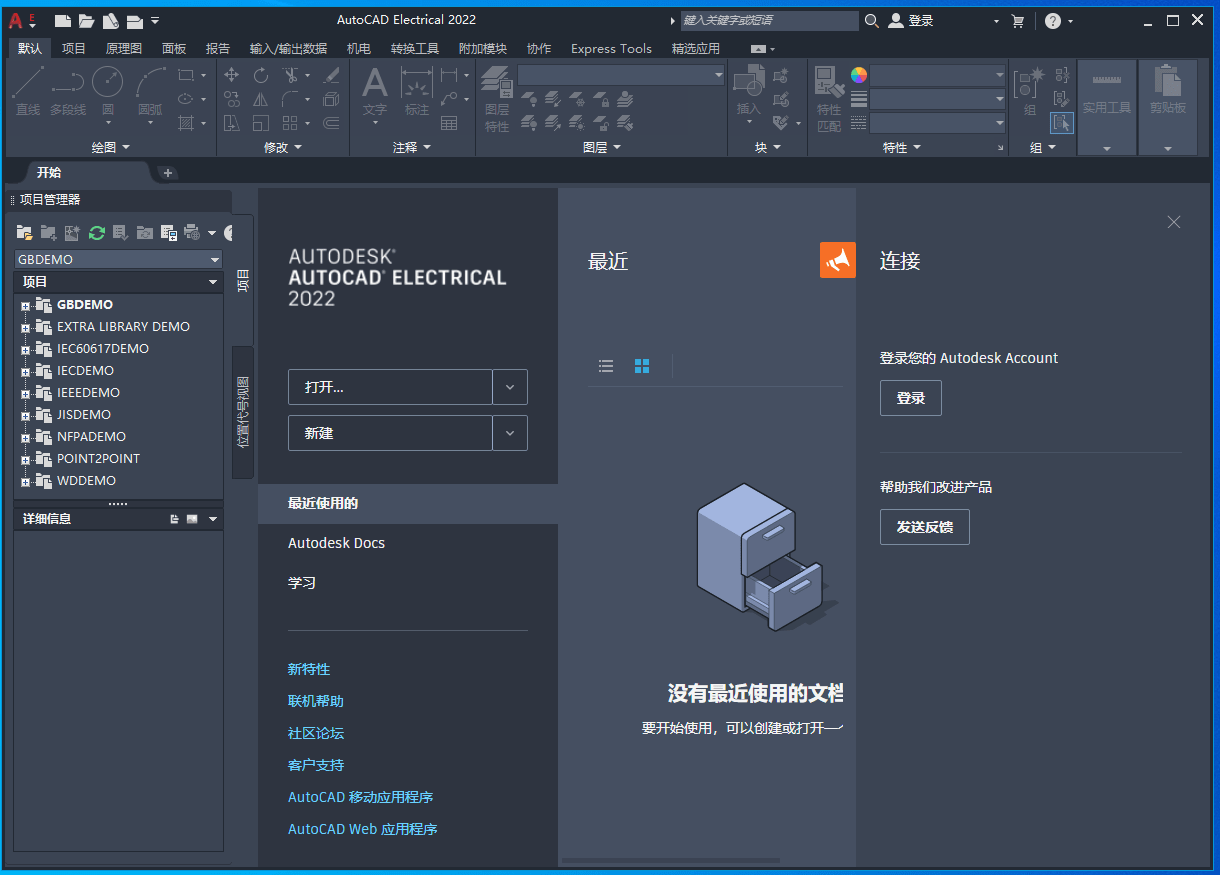 AutoCAD Electrical 2022İװ ...