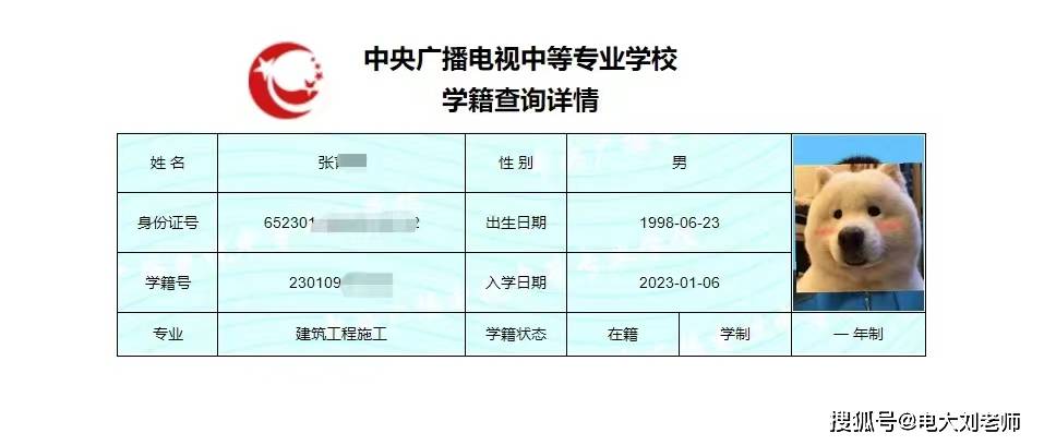 电大中专从报名到结业你需要领会的八个问题