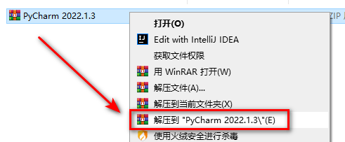 Python程序设计软件PyCharm下载：PyCharm 2022版安装激活汉化教程