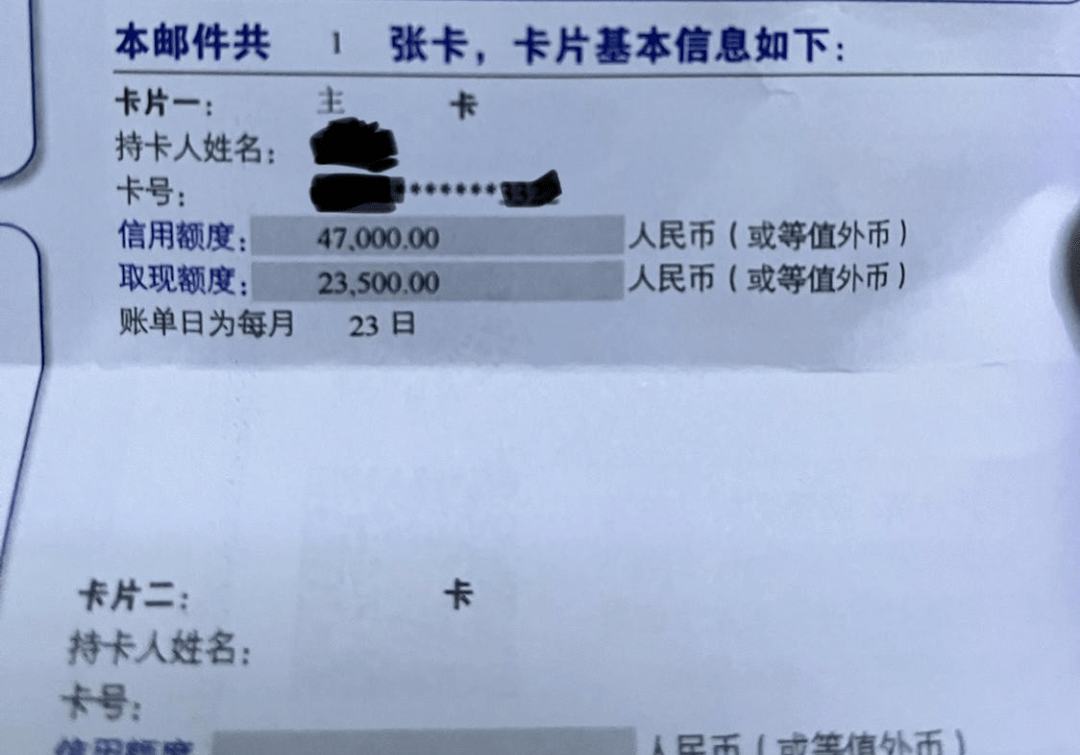 建行大额手艺，出于审批间接翻倍下卡！附：最新建行提额手艺，一个月拿成果！