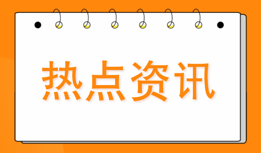 24考研干货|需要警惕的不靠谱考研经验，小心“误入歧途”