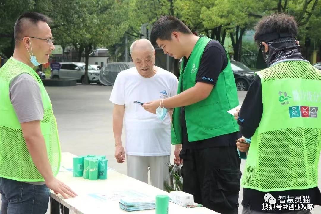 再生资源回收市场未来赚钱最好的机会都在灵猫数智互联网+再生资源回收平台