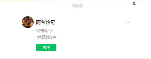 龙戒名将传奇单职业侠魂弄法 龙戒上线领骨龙版侠魂怎么开启