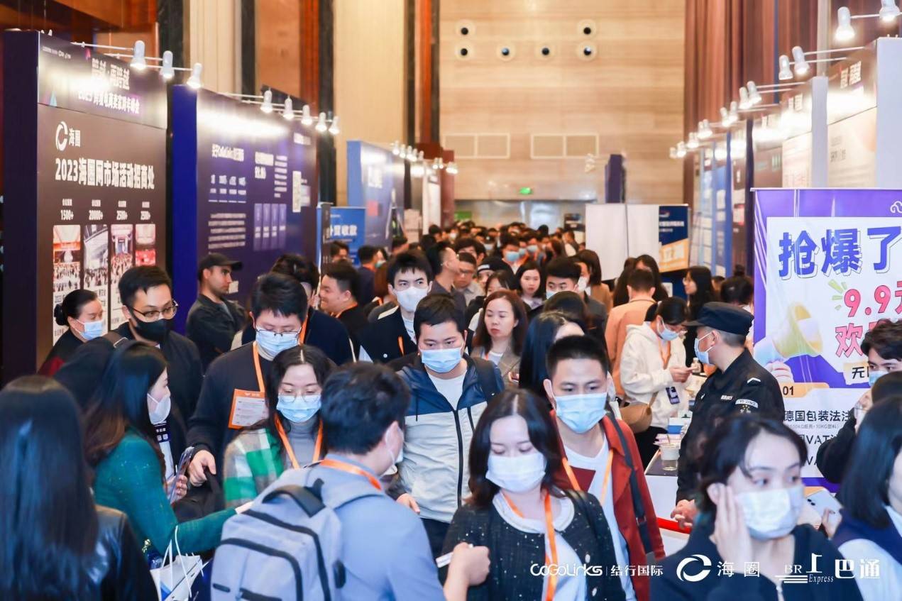 2023�羳�������ҷ������Բ����Ļ��CoGoLinks�����й� ...