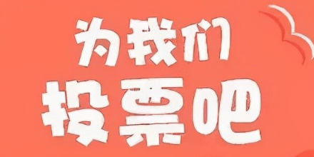 线上赛事评分用什么系统?简单易用赛事评分系统平台!