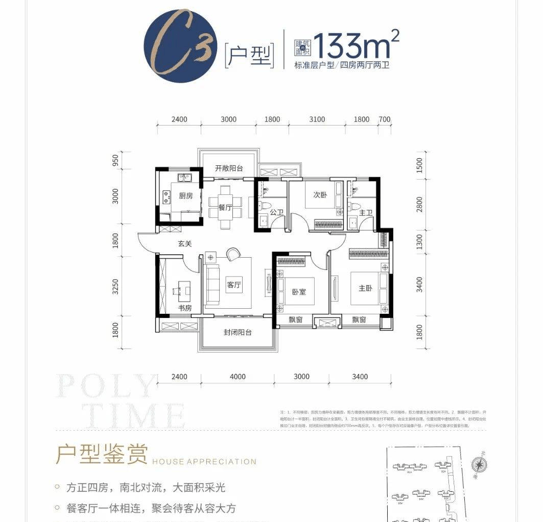 湘潭市湘江保利时代售楼处德律风400-022-8887转9999-24小时售楼中心-详情!