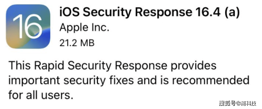 苹果向 iOS 16.4 推送第二个快速平安响应更新