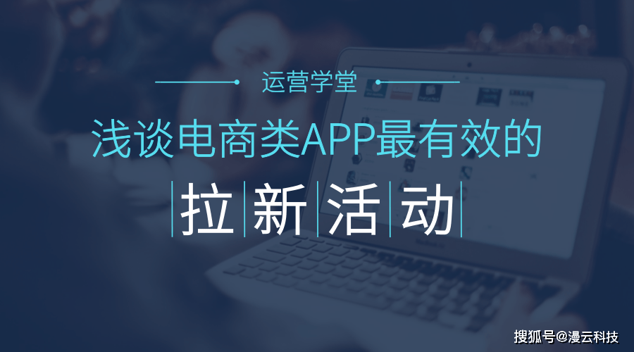 拉新项目app软件处理计划