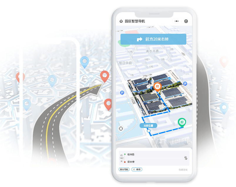 园区导航系统实现人员、车辆精准导航