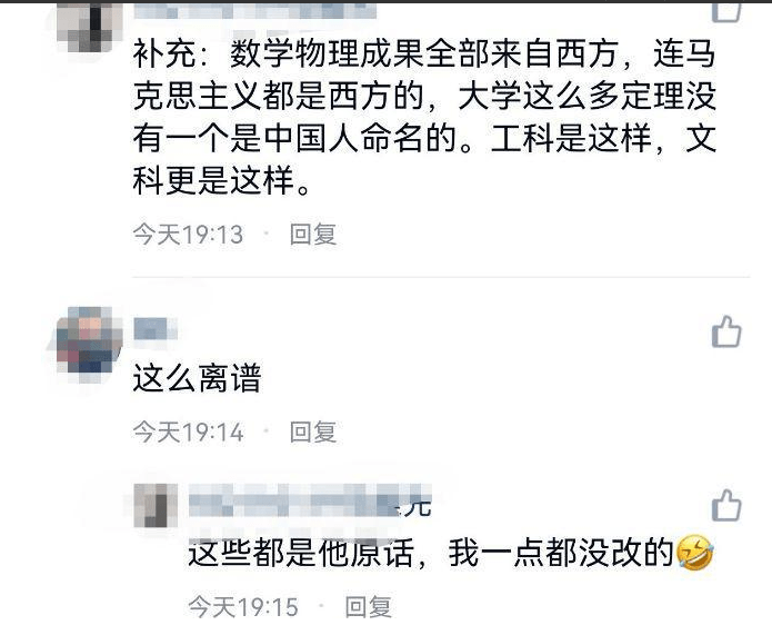 谭胖：让南航教师闭嘴是对“本质教育”的更佳挖苦