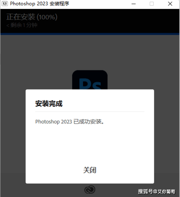 Photoshop2023最新版本号24.20更新下载