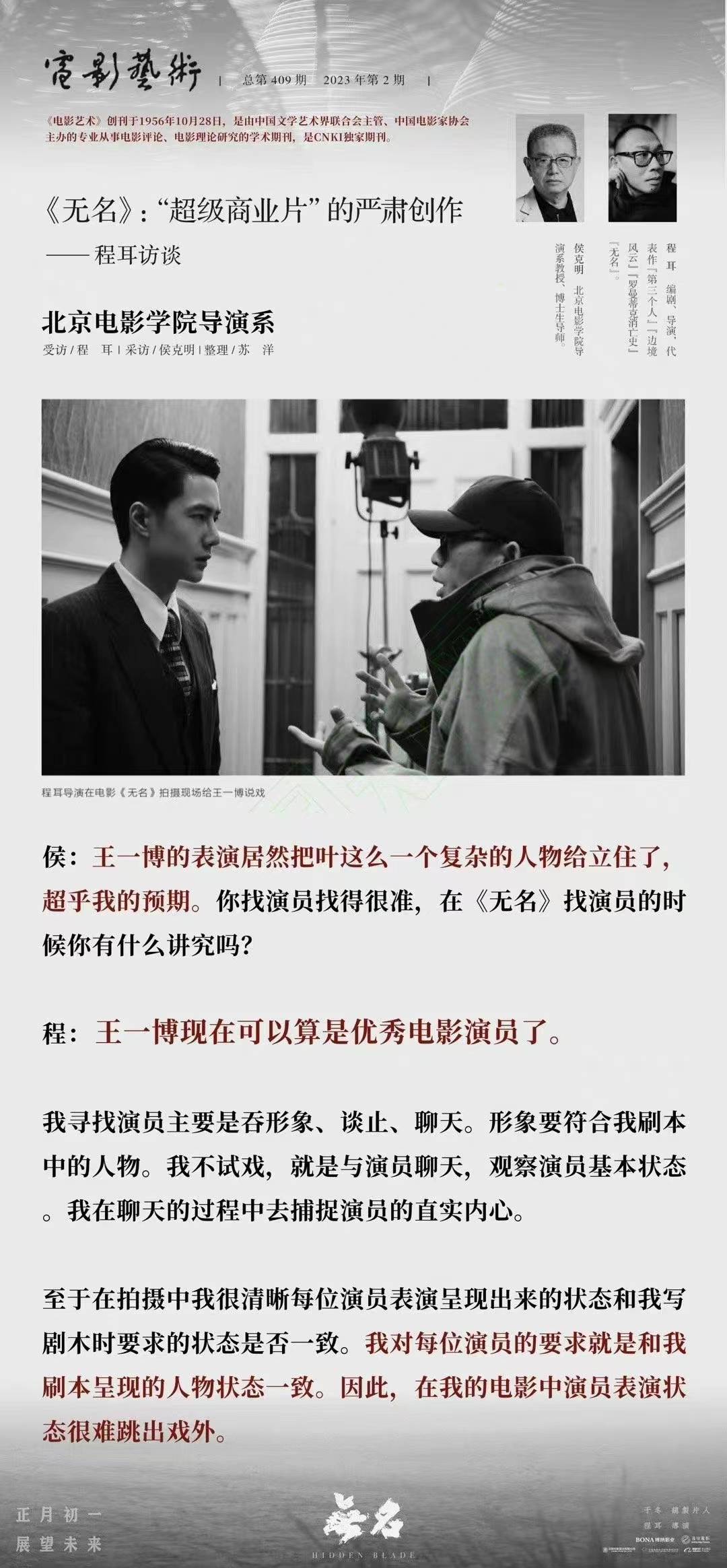 言论中心的王一博，能否应该被“绝望”？