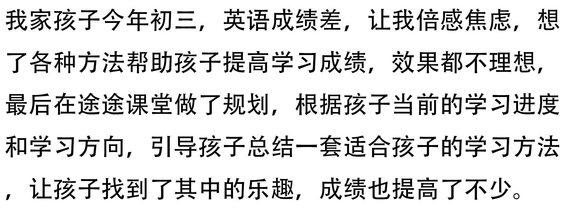 ​初三怎么进步英语成就?那些办法请收好!