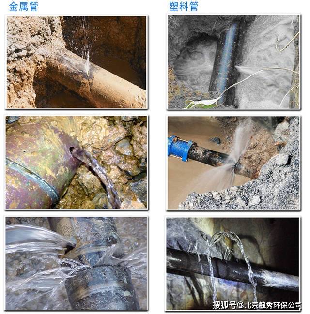 北京向阳管道漏水检测 定位查漏点