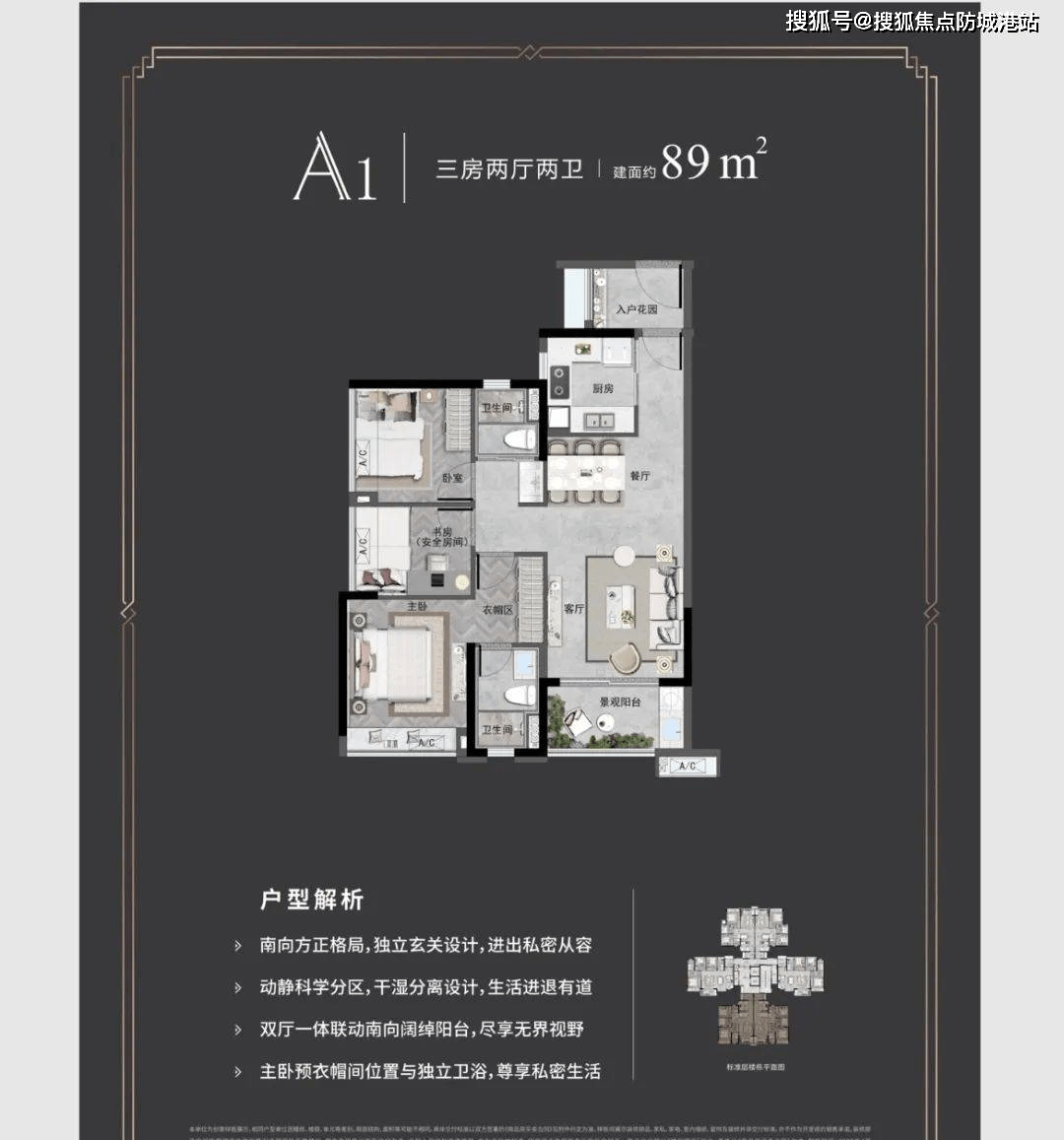 广州【广州增城万科城】最新详情丨房价丨开盘时间丨折扣价丨户型丨售楼处热线