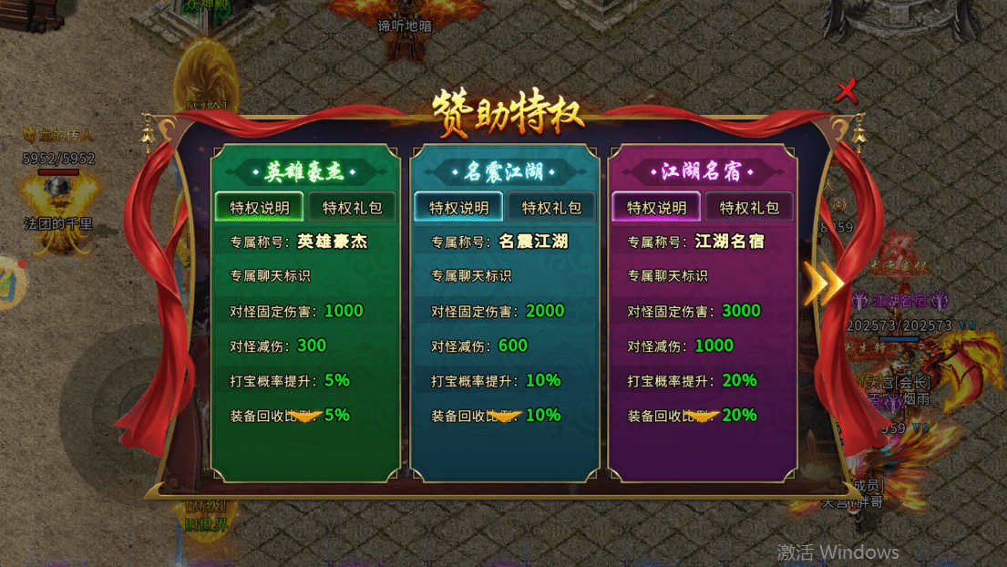 微变传奇手游哪个好点,新开微变传奇手游 微变传奇手游哪个好点,新开微变传奇手游