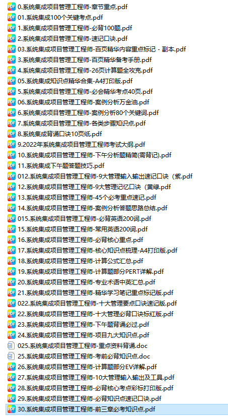 文章配图-6